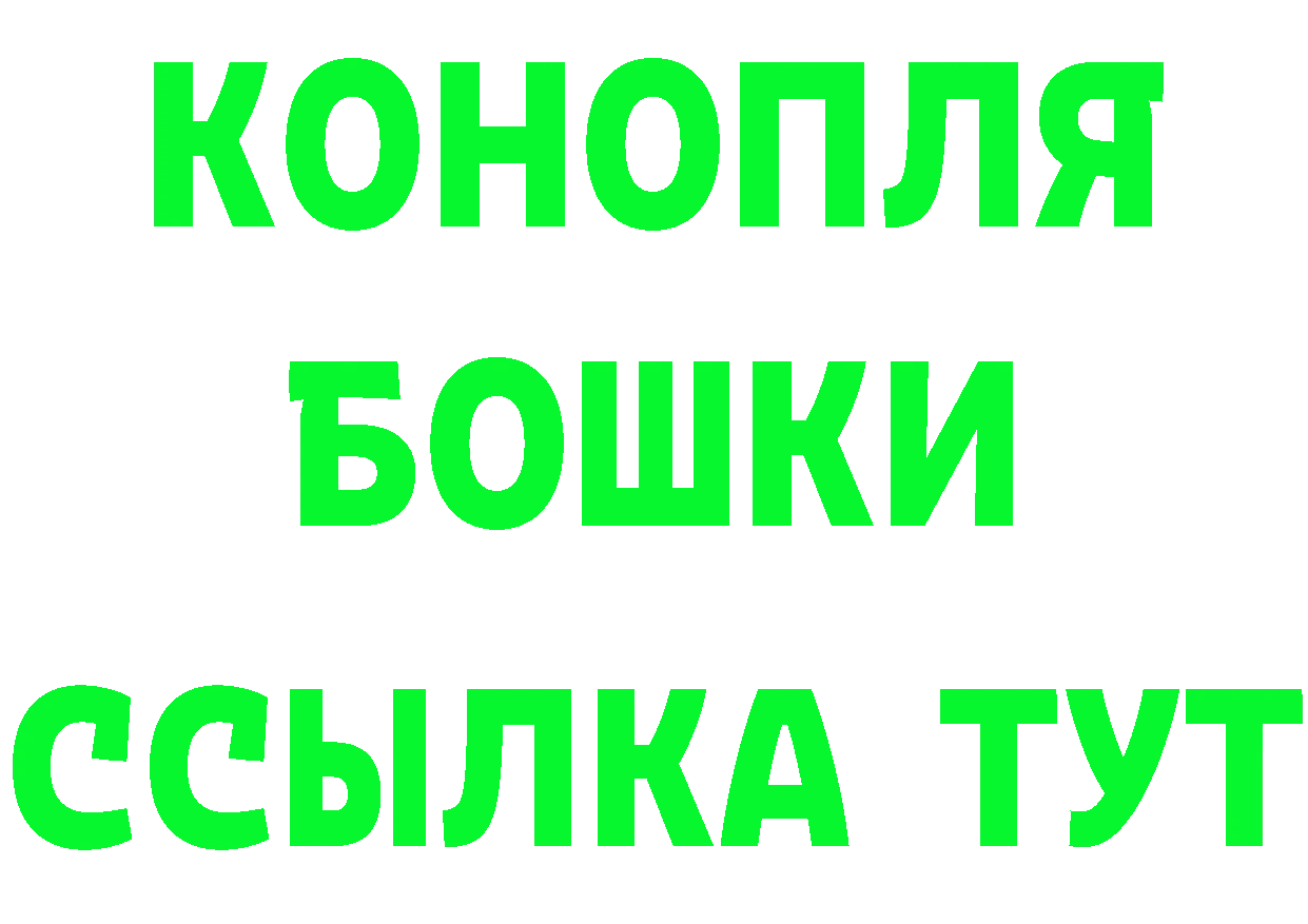 ТГК жижа зеркало мориарти MEGA Зеленогорск