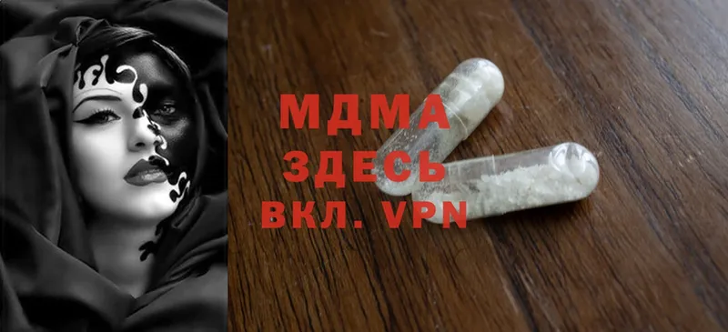 MDMA Molly  дарнет шоп  Зеленогорск 